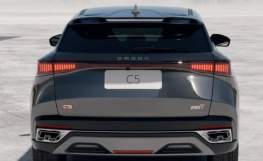 OMODA C5