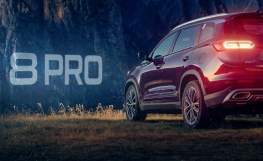 Chery Tiggo 8 Pro