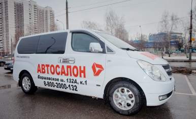 О компании